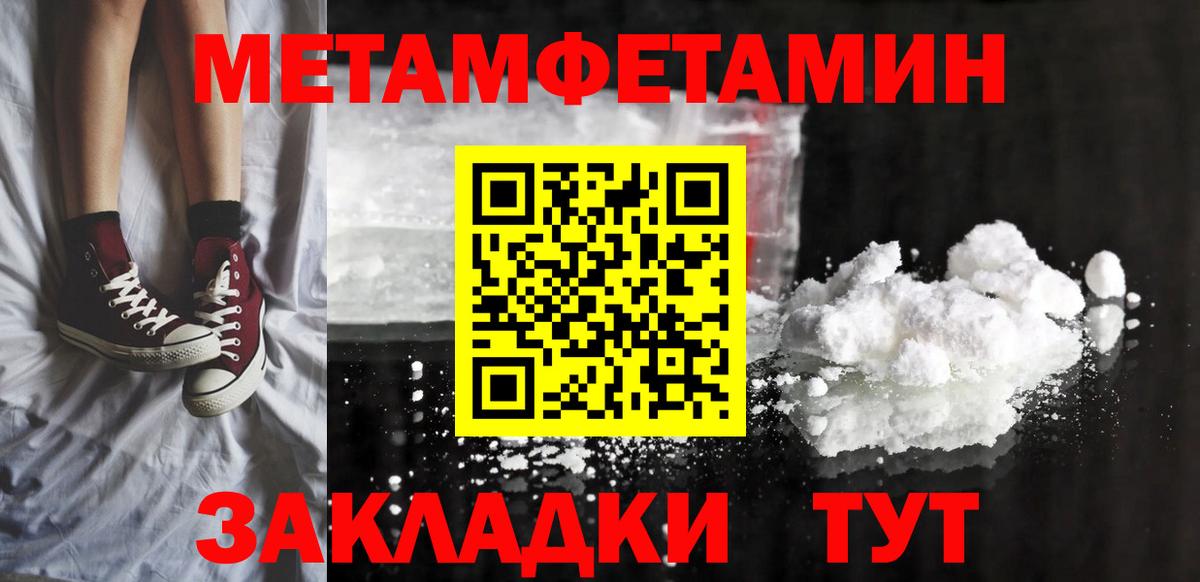 Междуреченск  Amphetamine  Вход с VPN  Амфетамин 98% 