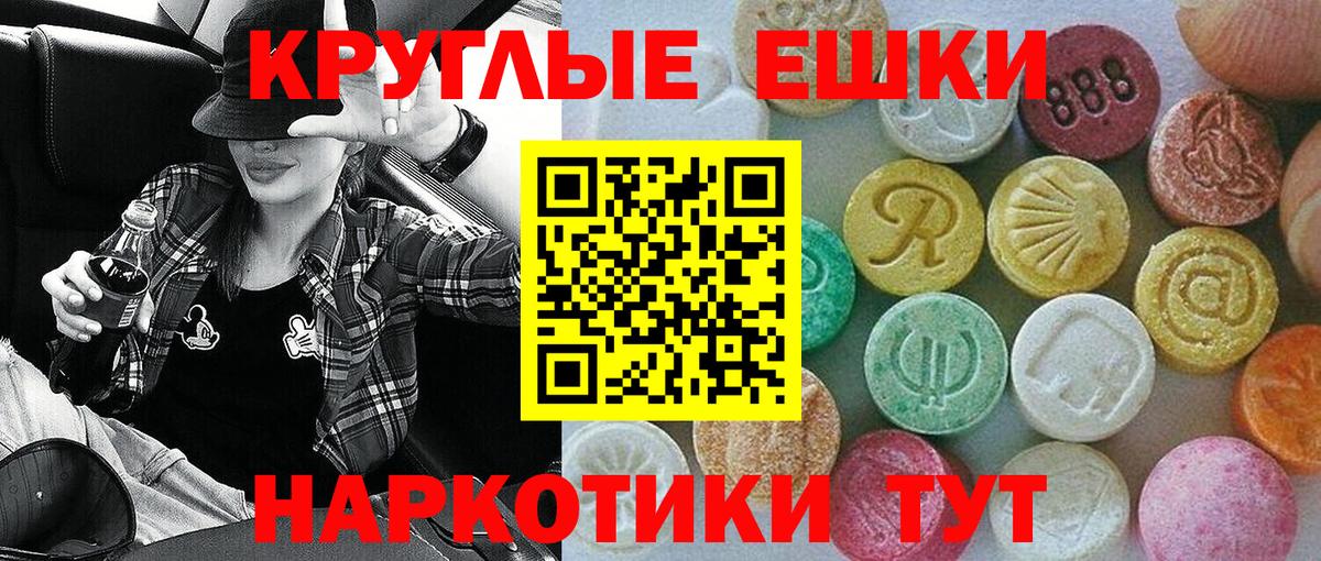 ЭКСТАЗИ  ЭКСТАЗИ Cube  Экстази mix  Вход с VPN  Междуреченск 