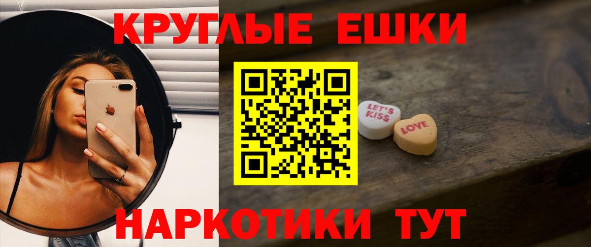 Ecstasy 250 мг Междуреченск