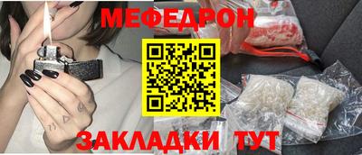 кокаин перу Заводоуковск