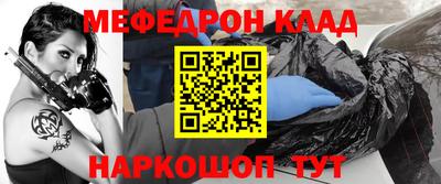 кокаин перу Заводоуковск