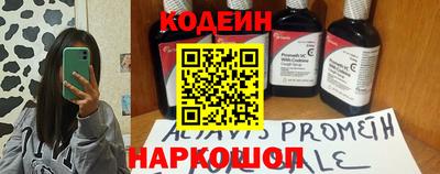 кокаин перу Заводоуковск