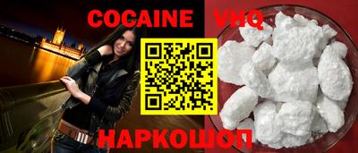 кокаин перу Заводоуковск