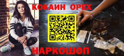 сатива Жуковский