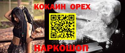 кокаин перу Заводоуковск