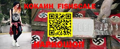 кокаин перу Заводоуковск