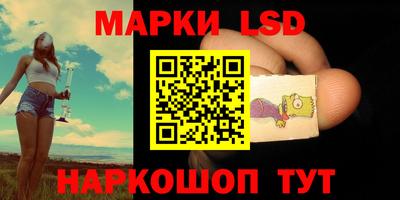 сатива Жуковский