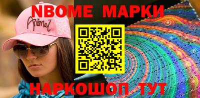мяу мяу кристалл Заволжье