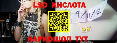 кокаин перу Заводоуковск