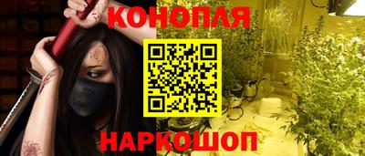 сатива Жуковский