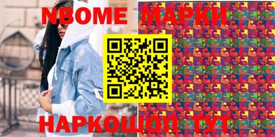 мяу мяу кристалл Заволжье