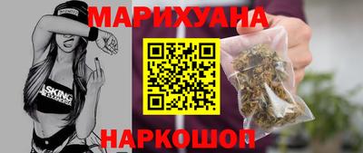 мяу мяу кристалл Заволжье