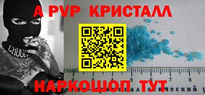 сатива Жуковский