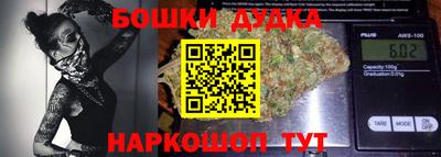 мяу мяу кристалл Заволжье