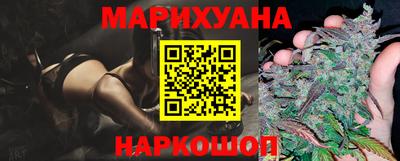 мяу мяу кристалл Заволжье