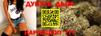 сатива Жуковский