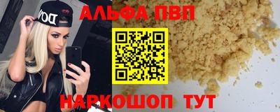 кокаин перу Заводоуковск