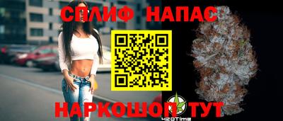кокаин перу Заводоуковск
