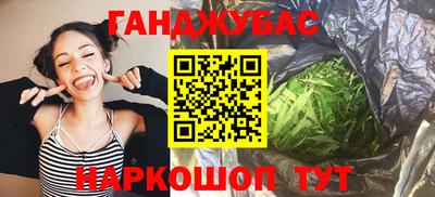 кокаин перу Заводоуковск