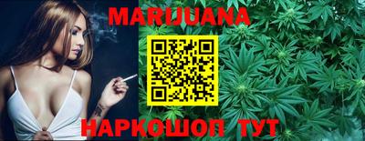 сатива Жуковский