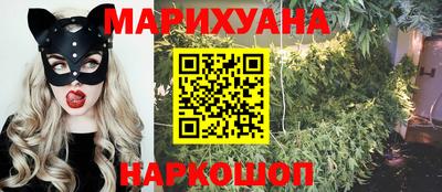 мяу мяу кристалл Заволжье