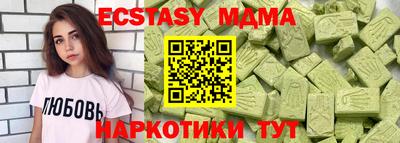 сатива Жуковский