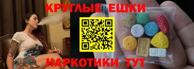 мяу мяу кристалл Заволжье