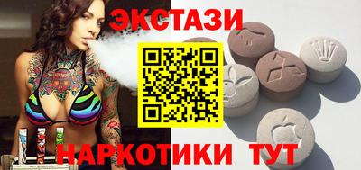сатива Жуковский