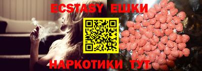 мяу мяу кристалл Заволжье