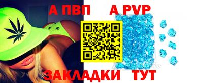 кокаин перу Заводоуковск