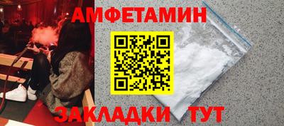 сатива Жуковский