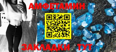 сатива Жуковский