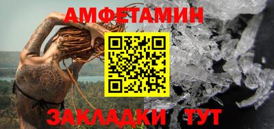 сатива Жуковский