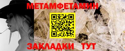 мяу мяу кристалл Заволжье