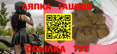 мяу мяу кристалл Заволжье
