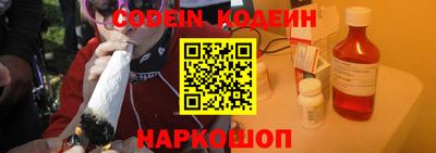 кокаин перу Заводоуковск