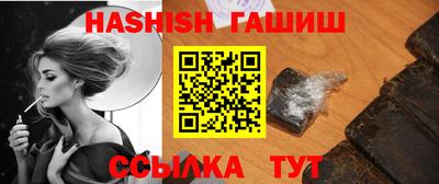 сатива Жуковский