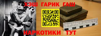 сатива Жуковский