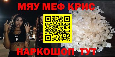 кокаин перу Заводоуковск