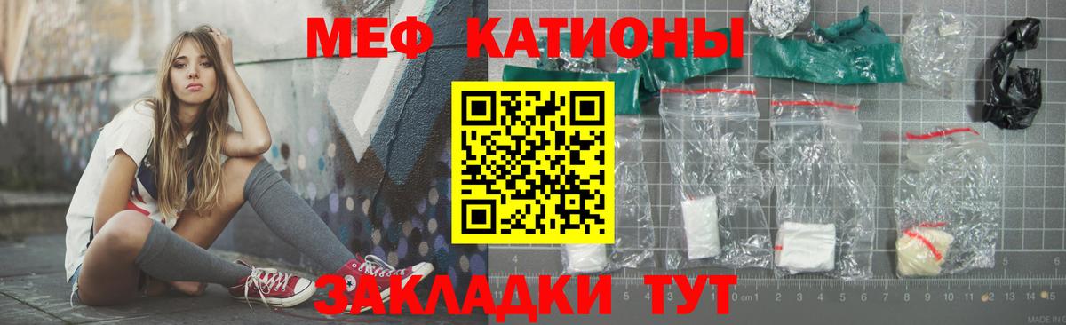 Междуреченск  Меф  Меф  Вход с VPN  Меф 4 MMC 